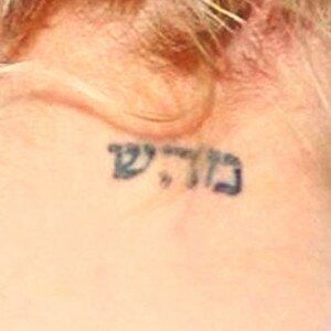 Tatouage- Caractères Hébreux - Britney Spears
